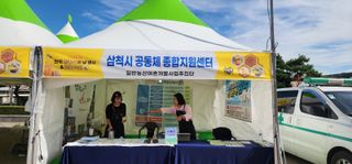 속리산정이품농원님의 자유주제 · 자유게시판 작성글 사진