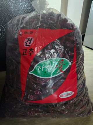 김연후님의 고추 · 영농일지 작성글 사진