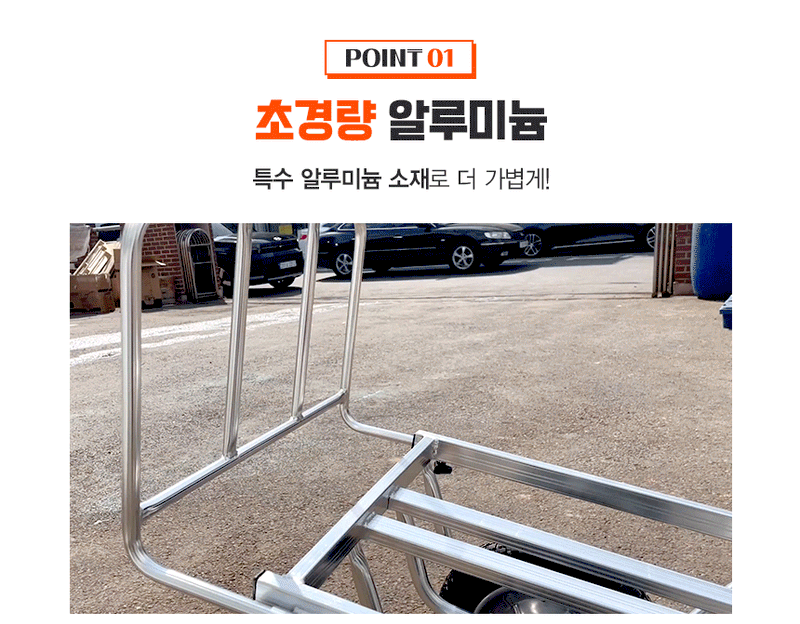 유니즈님의 장터 판매 상품 [알루미늄 두발 리어카 농사용 손수레 이륜 구루마] 첨부 사진