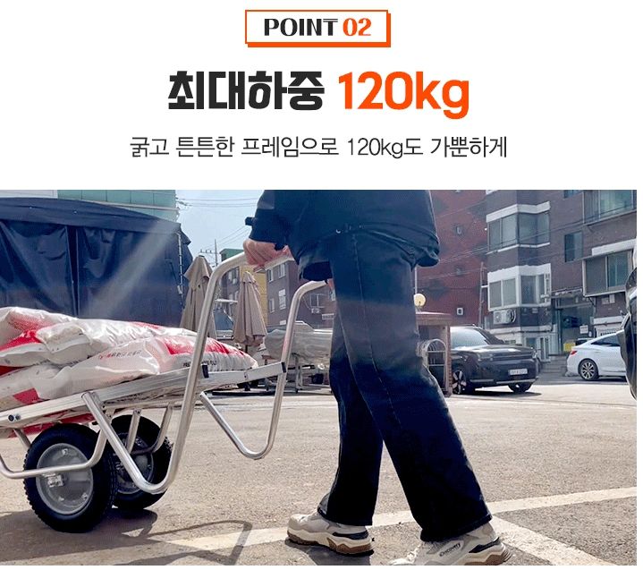 유니즈님의 장터 판매 상품 [알루미늄 두발 리어카 농사용 손수레 이륜 구루마] 첨부 사진