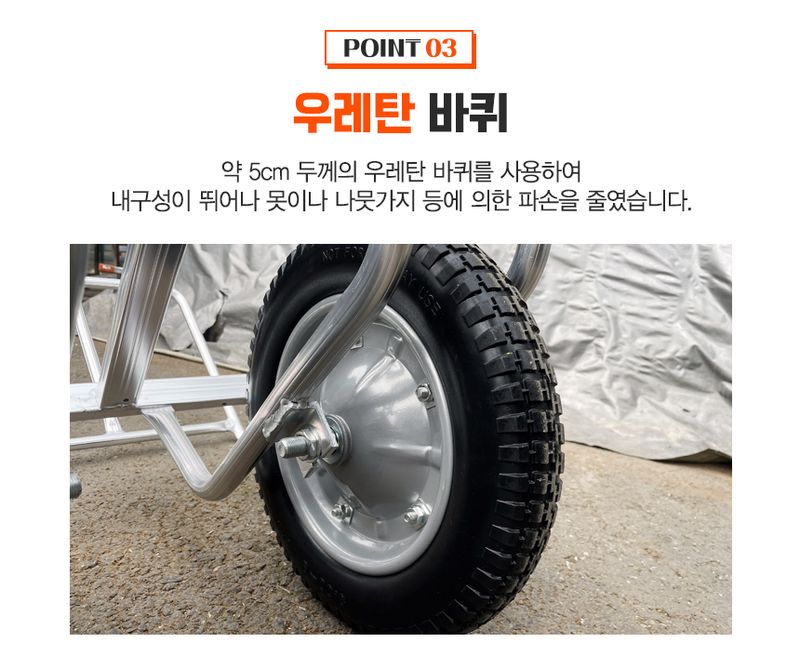 유니즈님의 장터 판매 상품 [알루미늄 두발 리어카 농사용 손수레 이륜 구루마] 첨부 사진