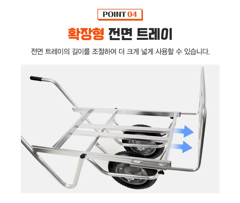 유니즈님의 장터 판매 상품 [알루미늄 두발 리어카 농사용 손수레 이륜 구루마] 첨부 사진