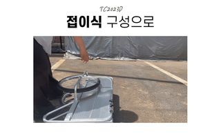 유니즈님의 작성글 사진