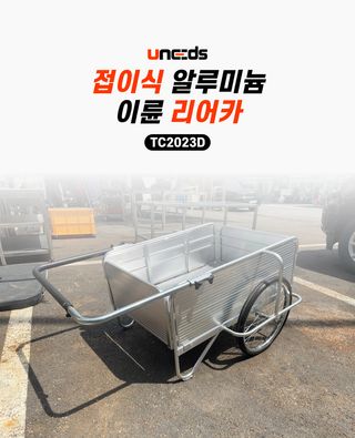 유니즈님의 작성글 사진