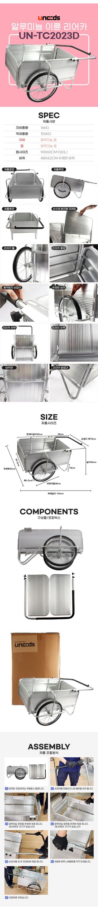유니즈님의 작성글 사진
