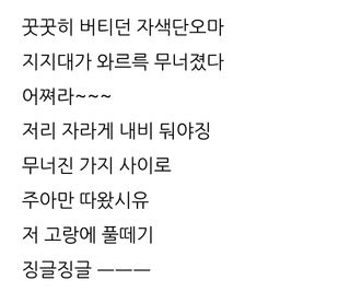 삼성농산님의 자유주제 · 자유게시판 작성글 사진