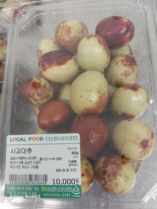 배추15698님의 기타작물 · 영농일지 작성글 사진