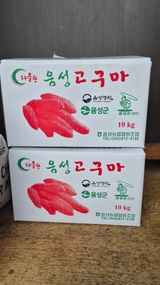 팜모닝 🍠고구마 농협 수매가 아시나요?·참여글 게시글 이미지