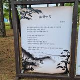 팜모닝 자유주제·자유게시판 게시글 이미지