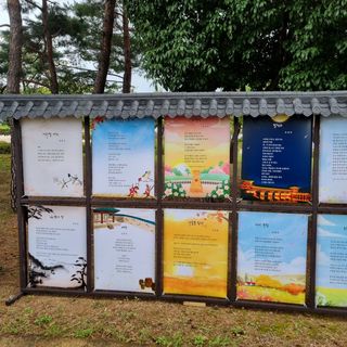 시인농부청암님의 자유주제 · 자유게시판 작성글 사진