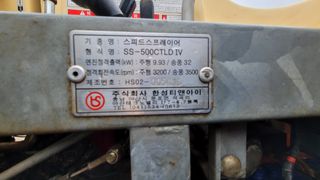 홍검사(雅號 靑庵)님의 작성글 사진