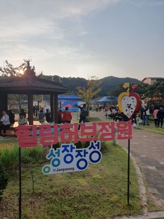 작은소나무님의 자유주제 · 자유게시판 작성글 사진