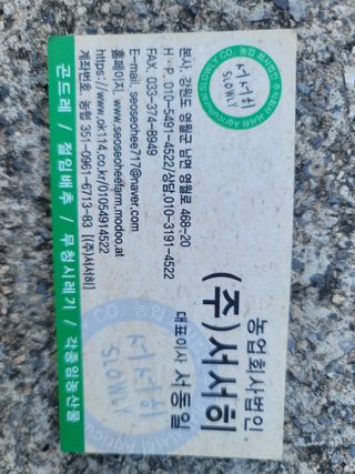 서동일님의 자유주제 · 자유게시판 작성글 사진