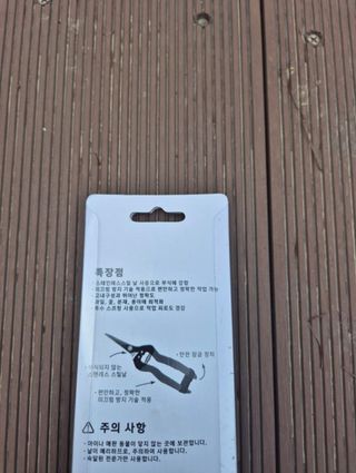 전순덕.동신유통님의 작성글 사진