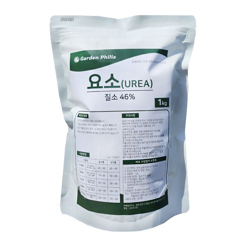 장터 상품 [요소비료 질소질46% 텃밭 주말농장용 비료 + 계량수저 증정] 썸네일