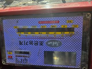 귀농 님의 마늘 · 영농일지 작성글 사진