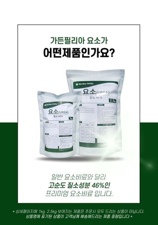 신탄진농약비료마트님의 작성글 사진