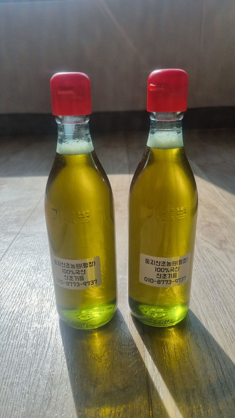 장터 상품 [산초기름 ] 썸네일