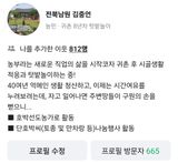 팜모닝 자유주제·자유게시판 게시글 이미지