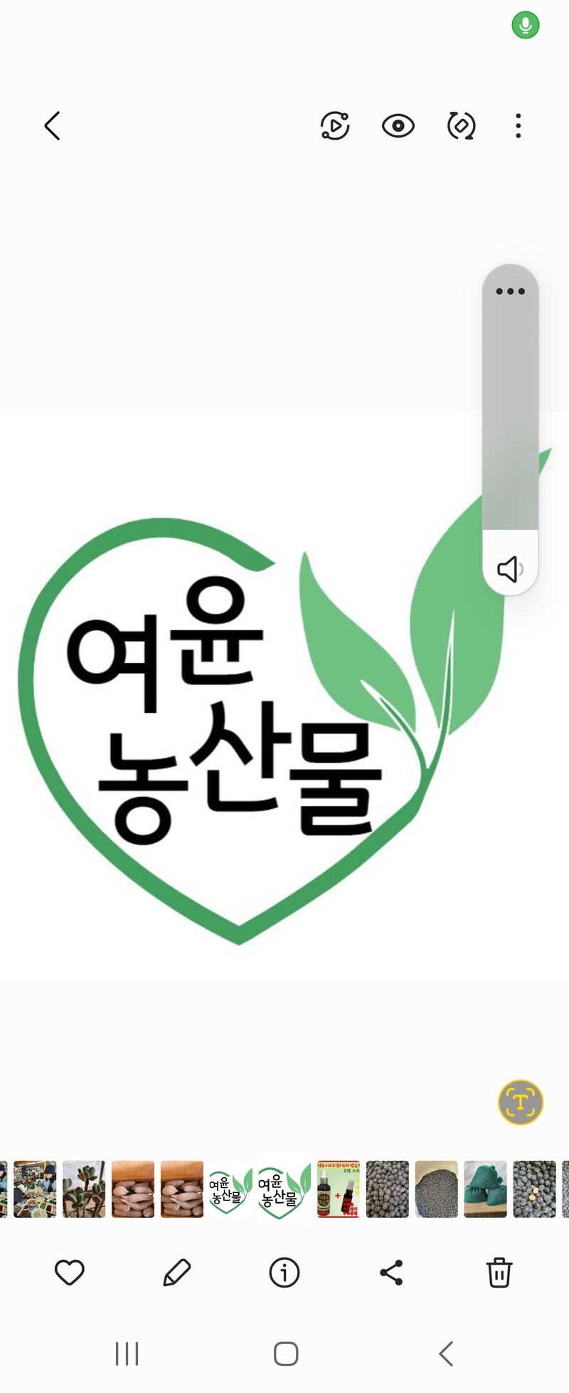 윤희순님의 장터 판매 상품 [꿀고구마중  5kg] 첨부 사진