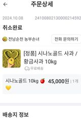 팜모닝 자유주제·자유게시판 게시글 이미지