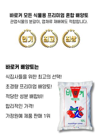 신탄진농약비료마트님의 작성글 사진