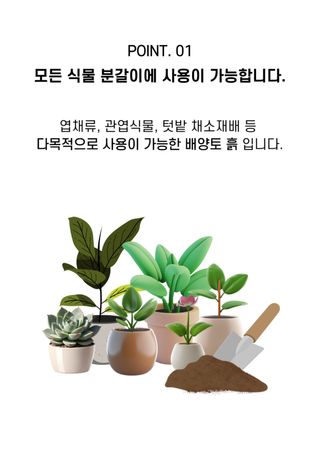 신탄진농약비료마트님의 작성글 사진