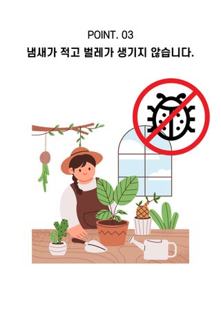 신탄진농약비료마트님의 작성글 사진