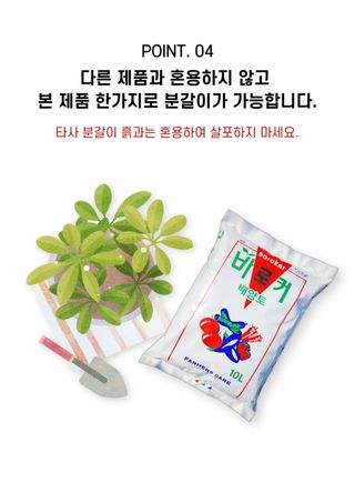 신탄진농약비료마트님의 작성글 사진