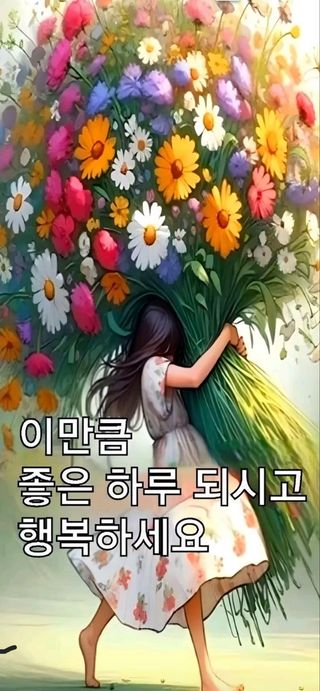 울금박사/빈덕열목사님의 자유주제 · 자유게시판 작성글 사진