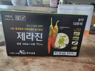 이대석님의 자유주제 · 자유게시판 작성글 사진