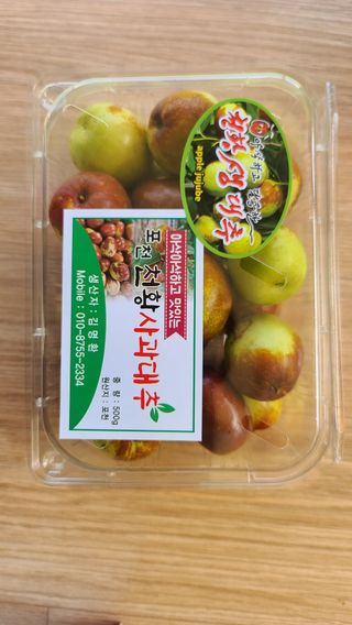 곰세마리님의 자유주제 · 자유게시판 작성글 사진