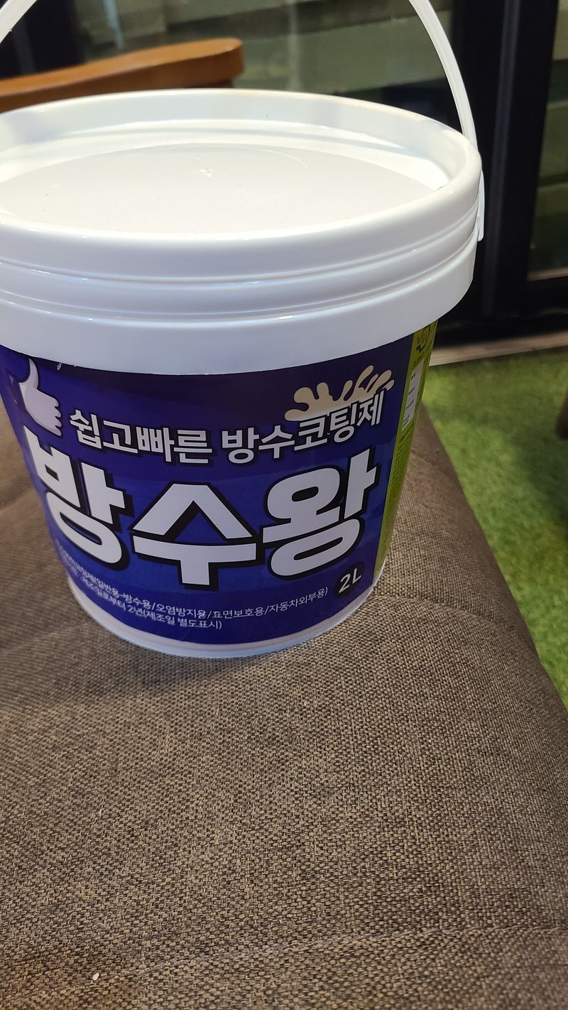 봉주르님의 장터 판매 상품 [방수액 2리터 팝니다] 첨부 사진