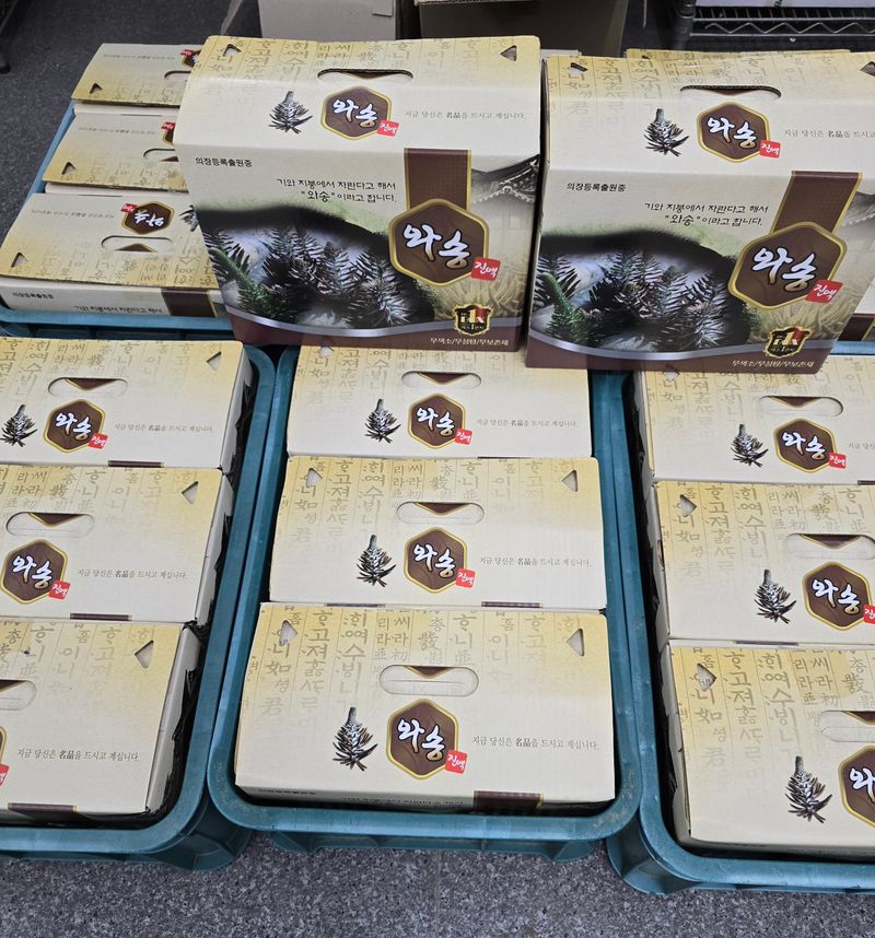 장터 상품 [100%와송원액60포1박스] 썸네일