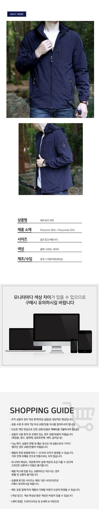 박창민님의 작성글 사진