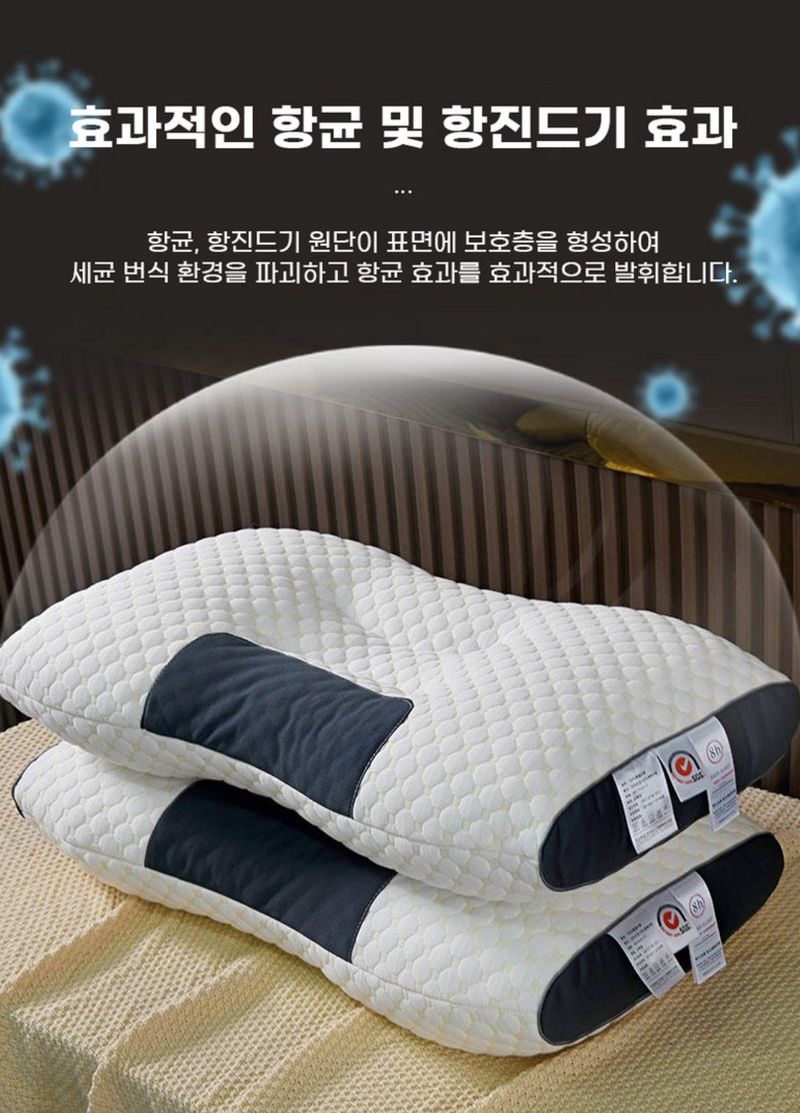 박창민님의 장터 판매 상품 [1+1 항균 기능성 경추 일자목 수면 배게] 첨부 사진