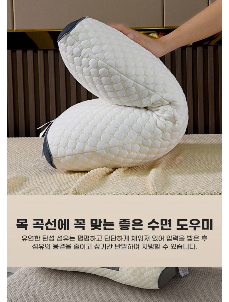 박창민님의 장터 판매 상품 [1+1 항균 기능성 경추 일자목 수면 배게] 첨부 사진