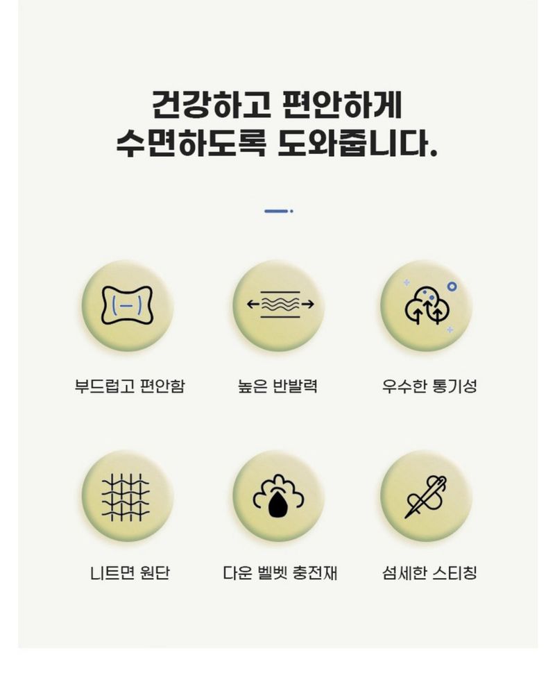 박창민님의 장터 판매 상품 [1+1 항균 기능성 경추 일자목 수면 배게] 첨부 사진