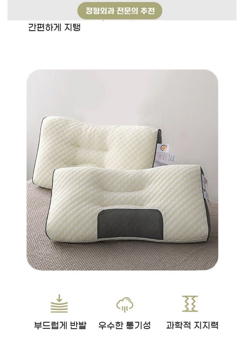 박창민님의 장터 판매 상품 [1+1 항균 기능성 경추 일자목 수면 배게] 첨부 사진