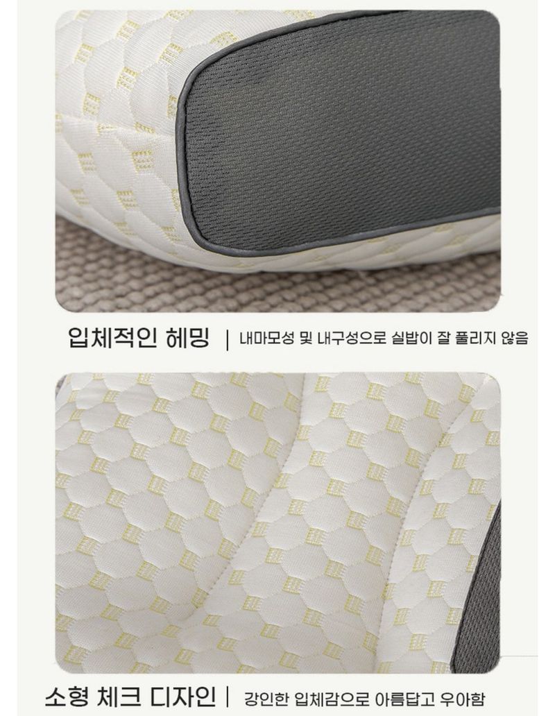 박창민님의 장터 판매 상품 [1+1 항균 기능성 경추 일자목 수면 배게] 첨부 사진