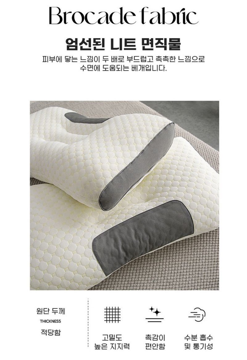 박창민님의 장터 판매 상품 [1+1 항균 기능성 경추 일자목 수면 배게] 첨부 사진