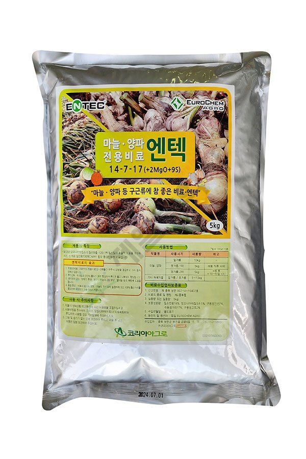 장터 상품 [마늘양파전용비료 엔텍5kg] 썸네일