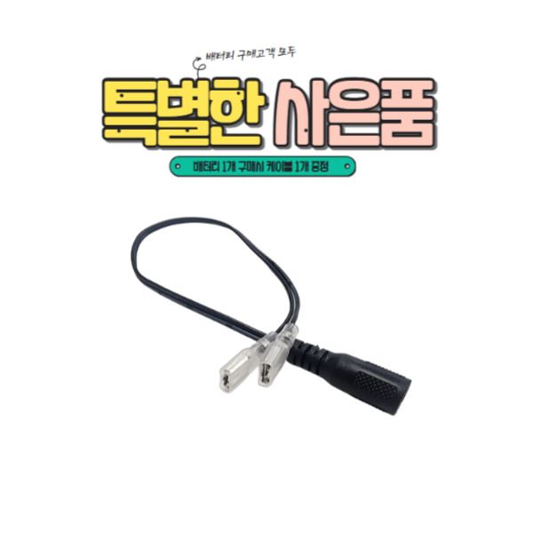 유니즈님의 장터 판매 상품 [KC인증 리튬 배터리 12V 12AH 12V 8AH 충전식 분무기 농업용 살포기 ] 첨부 사진