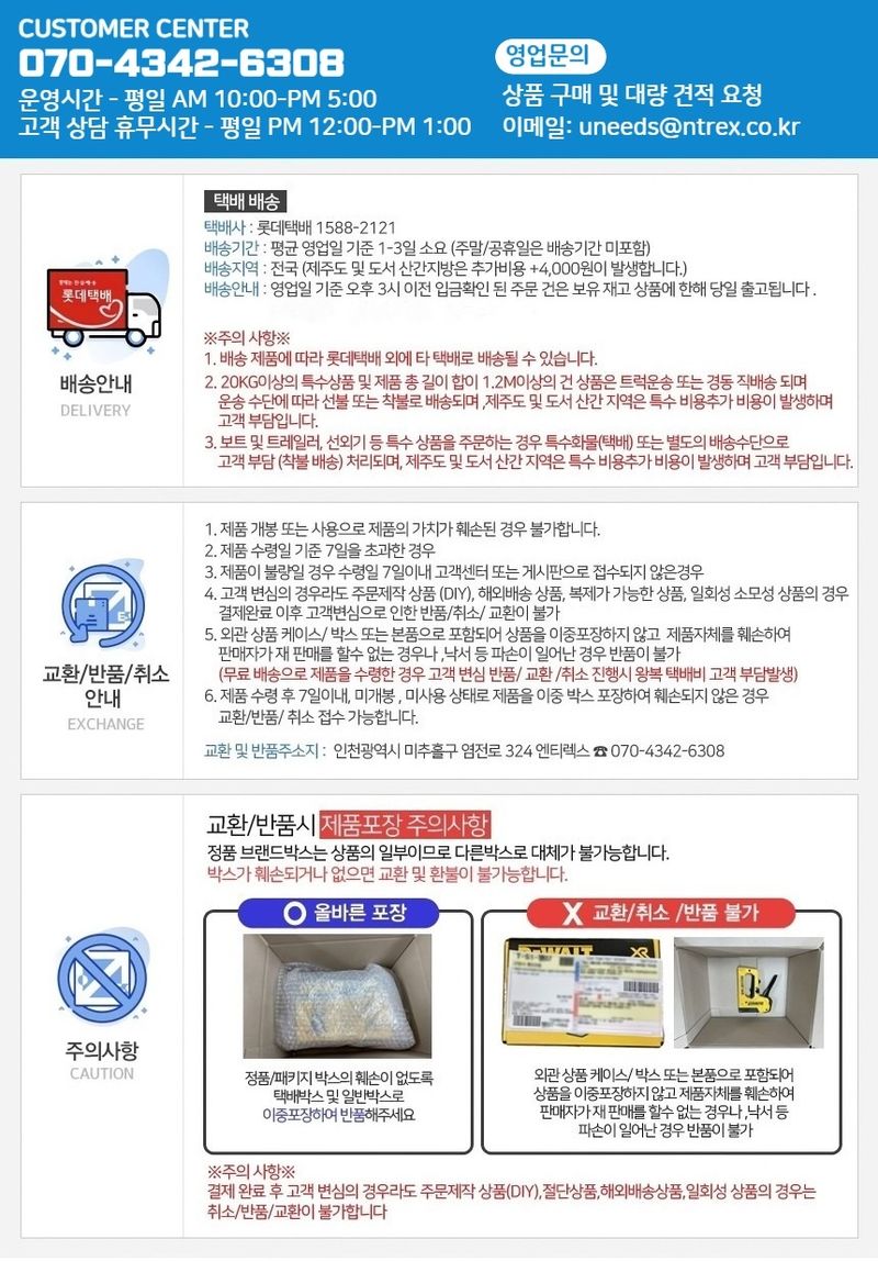 유니즈님의 장터 판매 상품 [KC인증 리튬 배터리 12V 12AH 12V 8AH 충전식 분무기 농업용 살포기 ] 첨부 사진