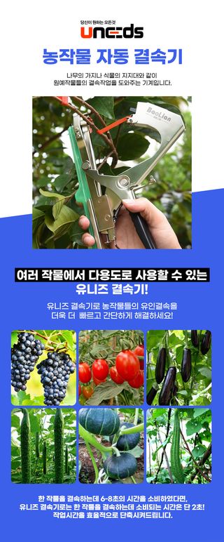 유니즈님의 작성글 사진