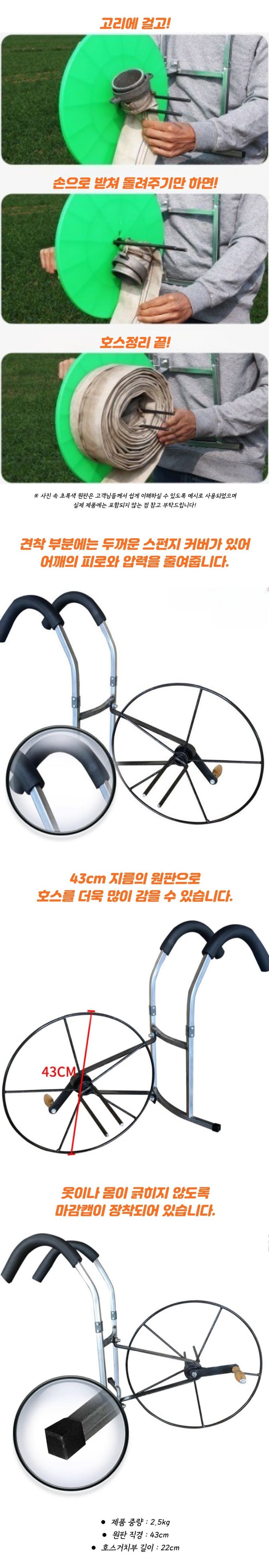 유니즈님의 장터 판매 상품 [농업용 비닐수거기 호스감는기계 권취기 튜브릴링 견착형 수동 호스릴 호스감기 비닐수거 비닐수거기계 비닐감는 도구] 첨부 사진