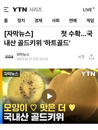 농부손녀님의 자유주제 · 자유게시판 작성글 사진