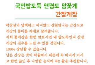 농수사님의 작성글 사진