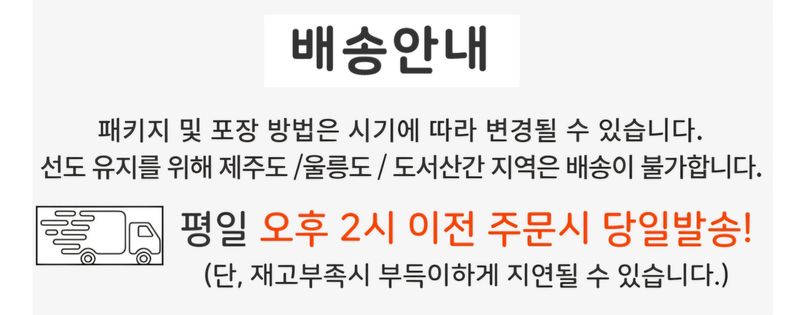 농수사님의 장터 판매 상품 [[무료배송 특가]국내산 연평도 알꽉찬 암꽃게장 3kg 5미] 첨부 사진