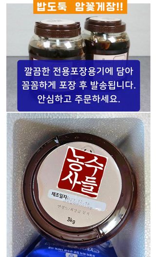 농수사님의 작성글 사진